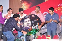 Maa Nana Police and Jagathjentri Audio Launch